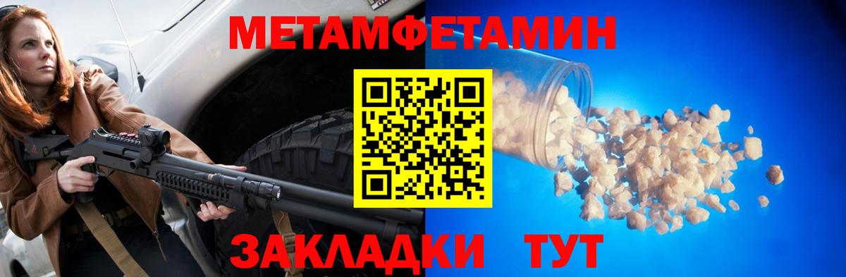 Amphetamine Premium  Вход с VPN  АМФЕТАМИН  Нижний Новгород 