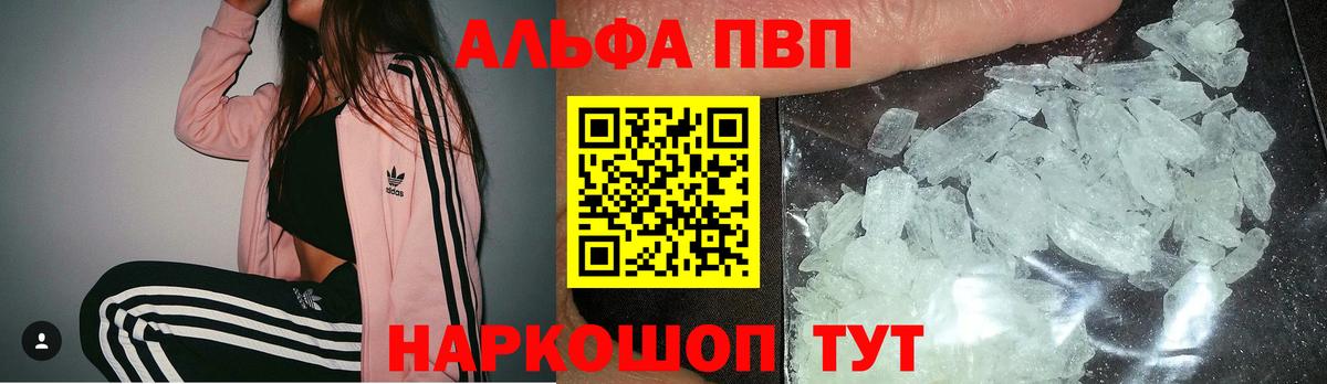А ПВП СК КРИС  Альфа ПВП  Вход с VPN  A-PVP СК  Нижний Новгород  Alfa_PVP крисы CK 