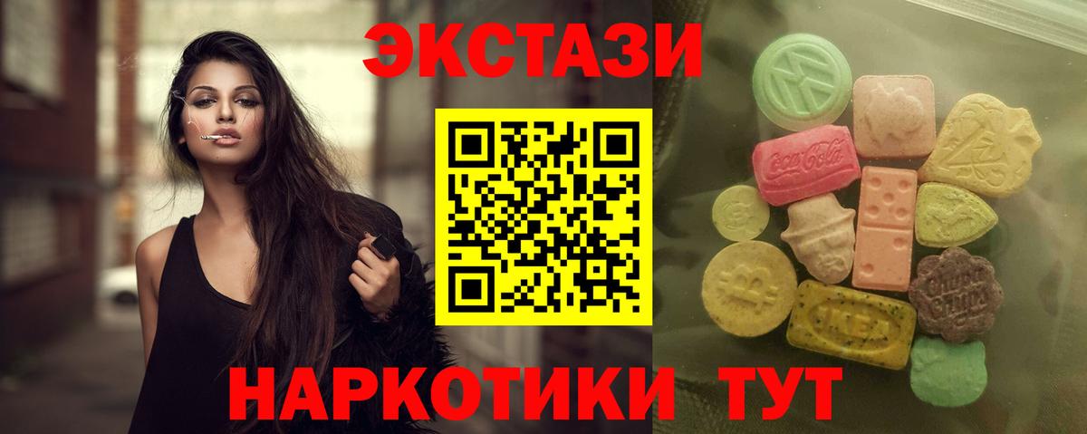 Экстази VHQ Нижний Новгород