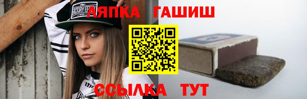 ГАШИШ Cannabis Нижний Новгород