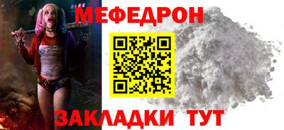 а пвп мука Гагарин