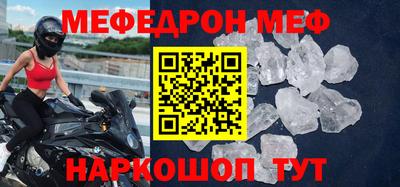 а пвп мука Гагарин
