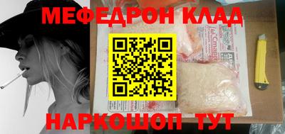 MESCALINE Гай