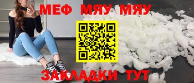 а пвп мука Гагарин