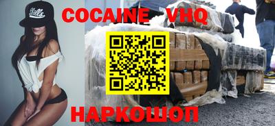 MESCALINE Гай