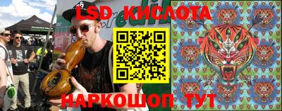 MESCALINE Гай