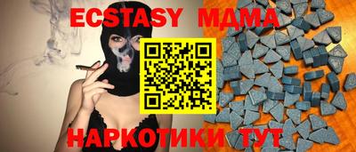 MESCALINE Гай