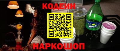 MESCALINE Гай