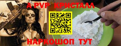 а пвп мука Гагарин