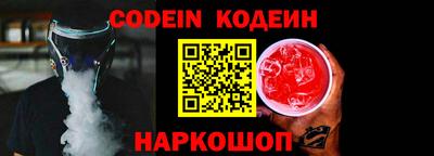 MESCALINE Гай
