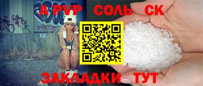 а пвп мука Гагарин