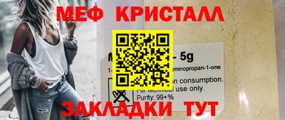 а пвп мука Гагарин