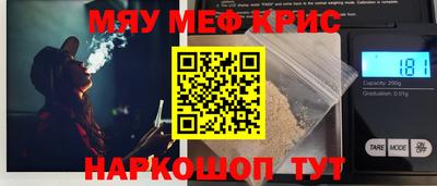 MESCALINE Гай