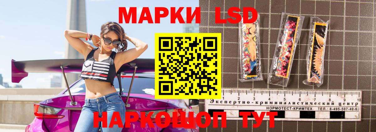 LSD-25 экстази кислота Нижний Новгород