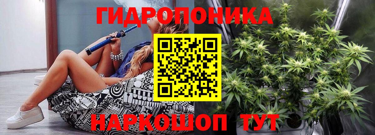 Нижний Новгород  Бошки марихуана гибрид  Вход с VPN  Каннабис MAZAR 